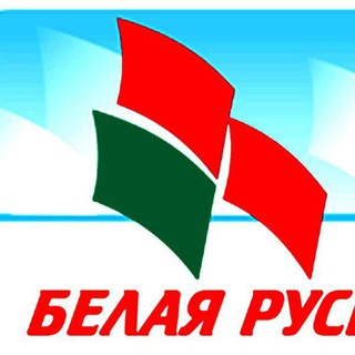 Логотип телеграм канала @krasbelajrus — Белая Русь в Краснополье