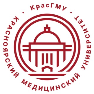 Логотип телеграм канала @krasgmu_official — КрасГМУ им. проф. В. Ф. Войно-Ясенецкого Минздрава России