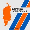Логотип телеграм канала @krasgochs — Служба спасения Красноярского края