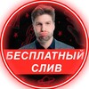 Логотип телеграм канала @krash_ege — Краш тут @scal4