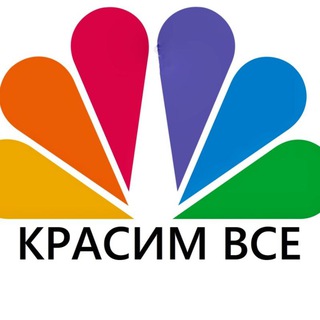 Логотип телеграм канала @krasimvse22 — БАРНАУЛ, РЕСПУБЛИКА АЛТАЙ Краски, герметики для дерева.Шлифовка, покраска