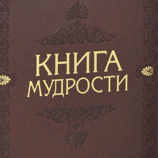 Логотип телеграм канала @krasiwoskazaano — Психология