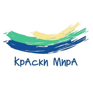 Логотип телеграм канала @kraskimirakh — Kraski Mira Travel Agency