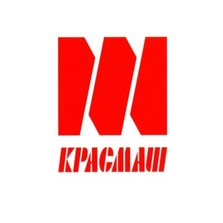 Логотип телеграм канала @krasmash_zavod — АО "Красмаш"