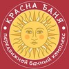 Логотип телеграм канала @krasnabanya — Красна Баня