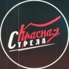 Логотип телеграм канала @krasnajastrela — Красная стрела