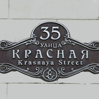 Логотип телеграм канала @krasnay35 — Красная35