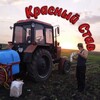 Логотип телеграм канала @krasnistav — Красный Став
