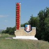 Логотип телеграм канала @krasnoarmeysk64rus — Красноармейск64