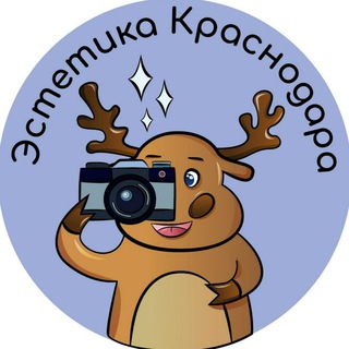 Логотип телеграм канала @krasnodar_aesthetics — Эстетика Краснодара