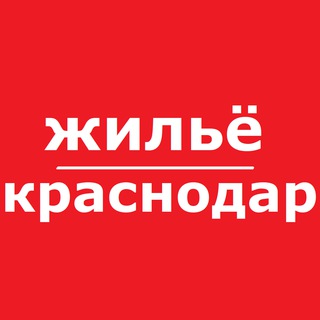 Логотип телеграм канала @krasnodar_apart — Краснодар жилье аренда снять
