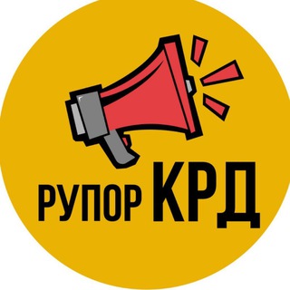Логотип телеграм канала @krasnodar_ilove — Краснодар Новости и события Кубани