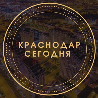 Логотип телеграм канала @krasnodar_mi — Краснодар Сегодня