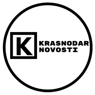 Логотип телеграм канала @krasnodar_novosti — Краснодар Новости