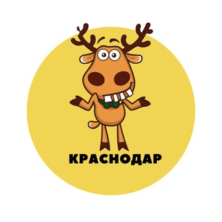 Telegram channel Краснодар | События | Подслушано logo