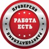 Логотип телеграм канала @krasnodar2017 — Краснодар Вакансии работа