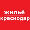 Логотип телеграм канала @krasnodar_apart — Краснодар жилье аренда снять