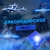 Логотип телеграм канала @krasnodar_nebo_radar — Краснодарское Небо | РАДАР