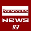 Логотип телеграм канала @krasnodar_news93 — Краснодар News