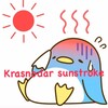 Логотип телеграм канала @krasnodar_sunstroke — Краснодар Солнечный Удар ☀️