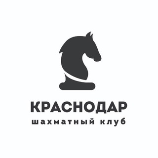 Логотип телеграм канала @krasnodarchess — Шахматный клуб «Краснодар»