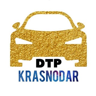 Логотип телеграм канала @krasnodardtp — ДТП КРАСНОДАР