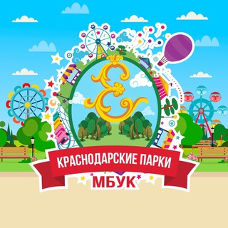 Логотип телеграм канала @krasnodarskieparki — Краснодарские парки