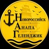 Логотип телеграм канала @krasnodarskiy_region — Новороссийск | Анапа | Геленджик
