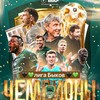 Логотип телеграм канала @krasnodartop1 — 🖤💚лига Быков 🖤💚