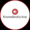 Логотип телеграм канала @krasnodaskykray — Краснодарский край онлайн