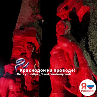 Логотип телеграм канала @krasnodonnaprovode — Краснодон новости❗☎