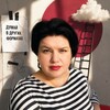 Логотип телеграм канала @krasnogorova_ru — Красногорова Светлана | Волшебный пендель