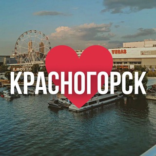 Логотип телеграм канала @krasnogorsk_oblast — Красногорск резерв