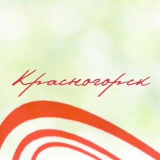 Логотип телеграм канала @krasnogorsk_official — КРАСНОГОРСК.НОВОСТИ