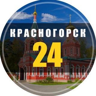 Логотип телеграм канала @krasnogorsk24 — Красногорск 24