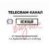 Логотип телеграм канала @krasnogorsk_istra_nezhnyy — Мероприятия Красногорска и Истры