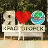 Логотип телеграм канала @krasnogorsk_puls — Красногорск_пульс. Ирина