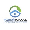 Логотип телеграм канала @krasnogorsk_rg — Красногорск | УК "Родной городок" | Информационный канал