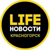 Логотип телеграм канала @krasnogorsx1 — Красногорск