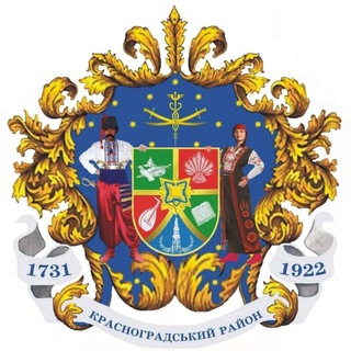 Логотип телеграм -каналу krasnograd_rda — Пресслужба Красноградської РВА