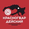 Логотип телеграм канала @krasnogvardeiskiy24 — КРАСНОГВАРДЕЙСКИЙ 24