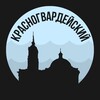Логотип телеграм канала @krasnogvardeisky_piter — Красногвардейский