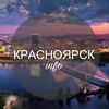 Логотип телеграм канала @krasnoiarskinfo — Красноярск Инфо
