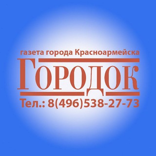 Логотип телеграм канала @krasnonews — Новости Красноармейска
