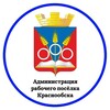 Логотип телеграм канала @krasnoobsk_nso — Администрация Краснообска