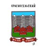Логотип телеграм канала @krasnoselskyrayon — Красносельский район