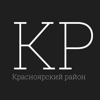 Логотип телеграм канала @krasnoyar — Красноярский район