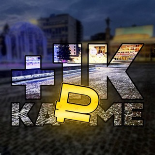 Telegram channel  1K Ка₽МЕ logo