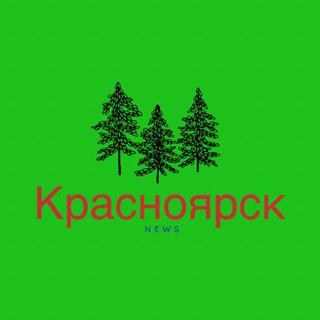 Логотип телеграм канала @krasnoyarsk_siberia — Красноярск News