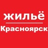 Логотип телеграм канала @krasnoyarsk_apart — Красноярск жилье аренда снять